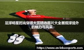 小蜘蛛追平萨乌尔，并列马竞队史欧冠射手榜第二，仅次于格子