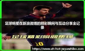 皇家贝蒂斯对阵皇家马德里预期首发阵容。@diarioas 来源：Madrid Zone皇家贝蒂斯对阵皇家马德里预期首发阵容。@diarioas 来源：Madrid Zone