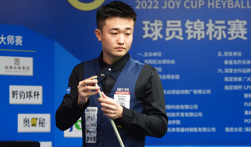 波動起伏給 波動起伏給